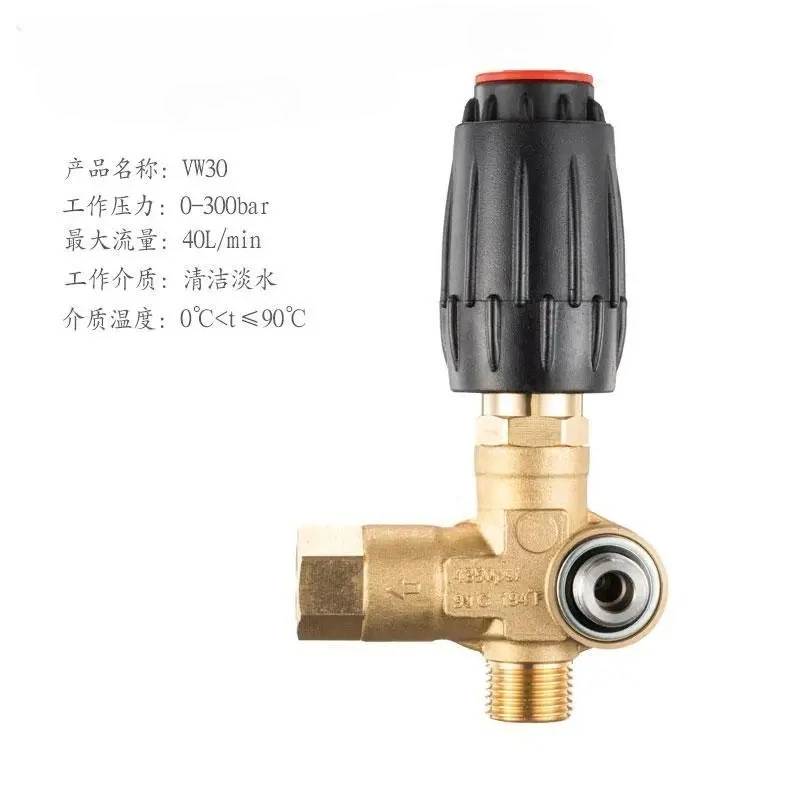 Domestic VW30 pressure regulating valve high pressure plunger | accessories car washing machine cooling spray
Domestic VW30 pressure regulating valve high pressure plunger | accessories car washing machine cooling spray