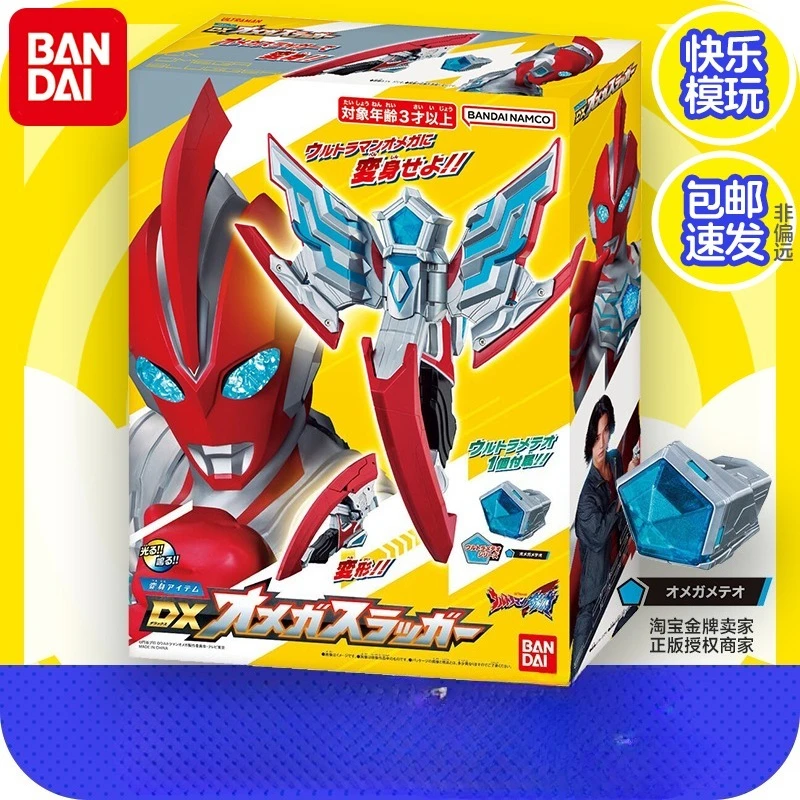 DX Bandai Ultraman Omica Star Stone 01020304 Серия Omica Трансформация и сублимационное устройство Фигурка Модель Подарочные игрушки
DX Bandai Ultraman Omica Star Stone 01020304 Серия Omica Трансформация и сублимационное устройство Фигурка Модель Подарочные игрушки