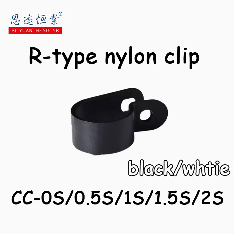 100pcs R-type nylon cable clip Cable fixing clip CC-0S 0.5S 1S 1.5S 2S
100pcs R-type nylon cable clip Cable fixing clip CC-0S 0.5S 1S 1.5S 2S