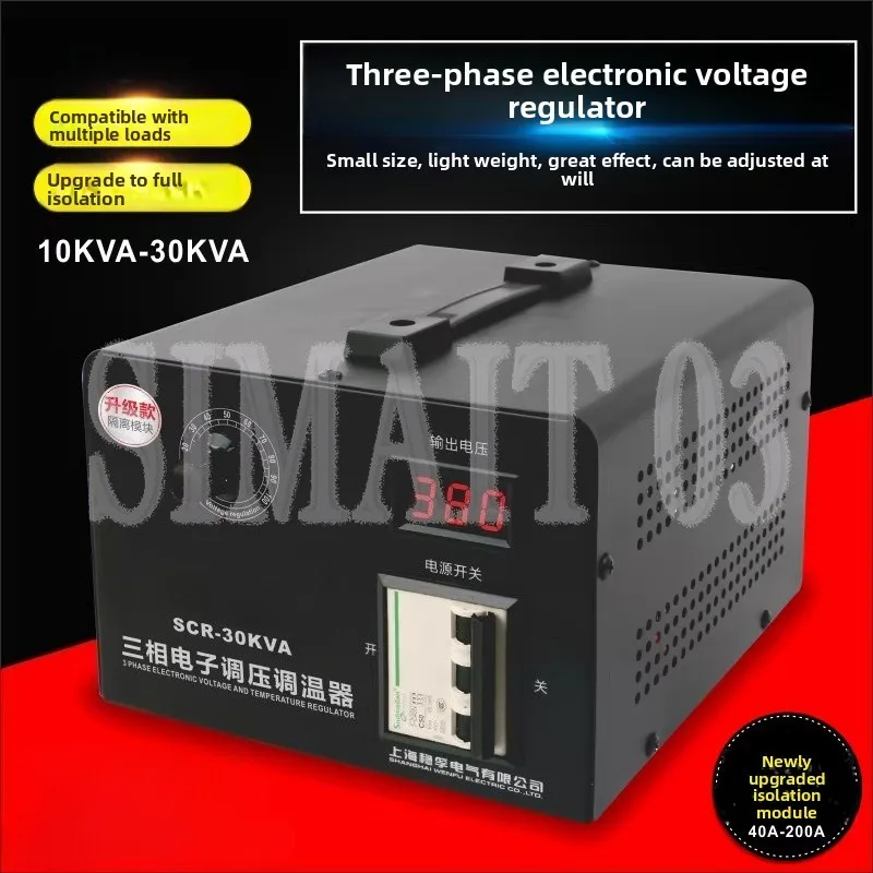 Three-Phase SCR Power Regulator | 0-380V Adjustable for Industrial Furnaces/Kilns | High-Power Solid-State Voltage Controller
Three-Phase SCR Power Regulator | 0-380V Adjustable for Industrial Furnaces/Kilns | High-Power Solid-State Voltage Controller