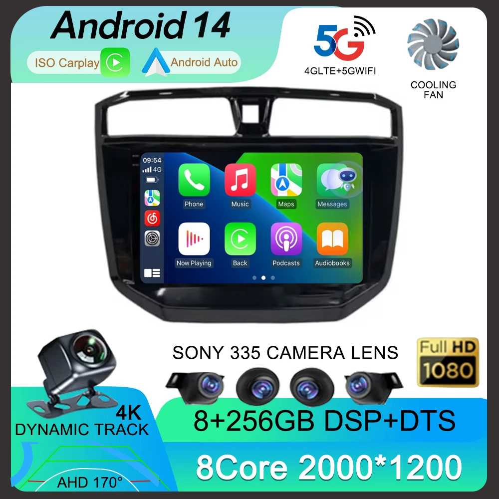 Android 14 Carplay Car Raido для Maxus T70 T60 MG Extender LDV D20 2019-2021 мультимедийный плеер навигация GPS стерео головное устройство
Android 14 Carplay Car Raido для Maxus T70 T60 MG Extender LDV D20 2019-2021 мультимедийный плеер навигация GPS стерео головное устройство