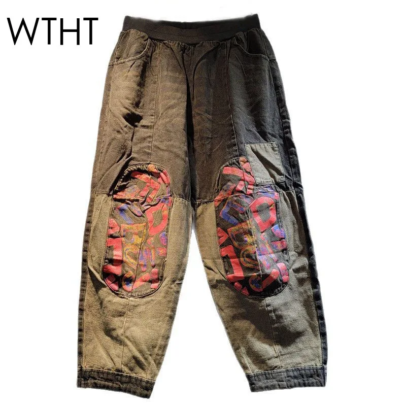 WTHT Fashion Women's Irregular Letter Print Patchwork Denim Pants Vintage Elastic Waist Harem Pants Female 2025 Summer 1LS1616
WTHT Fashion Women's Irregular Letter Print Patchwork Denim Pants Vintage Elastic Waist Harem Pants Female 2025 Summer 1LS1616