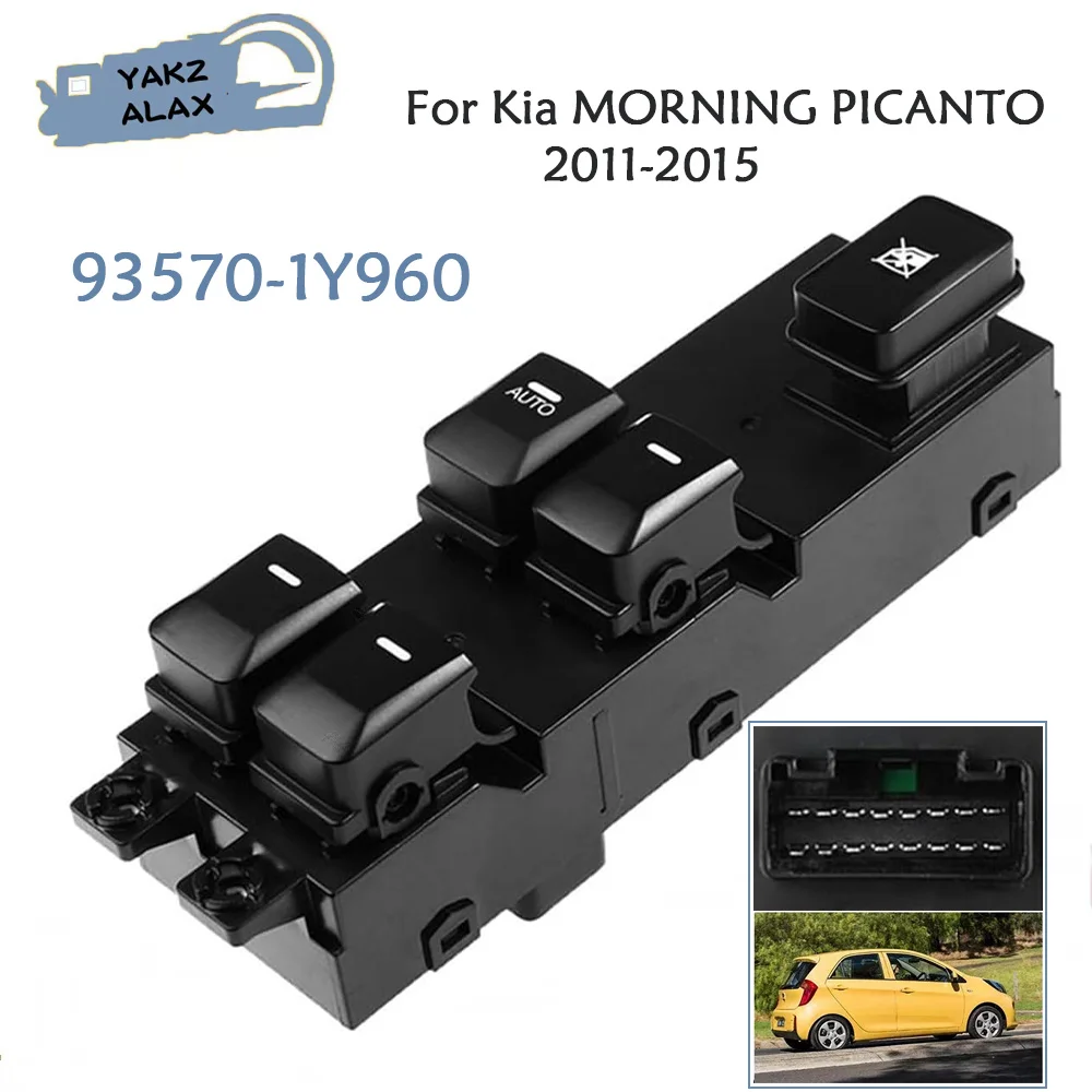 Переключатель Стеклоподъемника 93570-1Y960 для Kia MORNING PICANTO 2011 2012 2013 2014 2015
Переключатель Стеклоподъемника 93570-1Y960 для Kia MORNING PICANTO 2011 2012 2013 2014 2015
