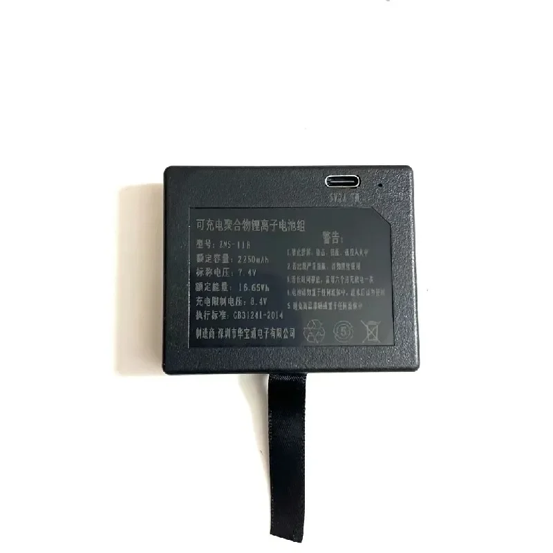 100% оригинал 2250 мАч для DESMAN ZNS-11B C + C-P-P + Q5M Q5MPLUS R7FPRO Q5MS Q50 аккумулятор для умного дверного замка
100% оригинал 2250 мАч для DESMAN ZNS-11B C + C-P-P + Q5M Q5MPLUS R7FPRO Q5MS Q50 аккумулятор для умного дверного замка