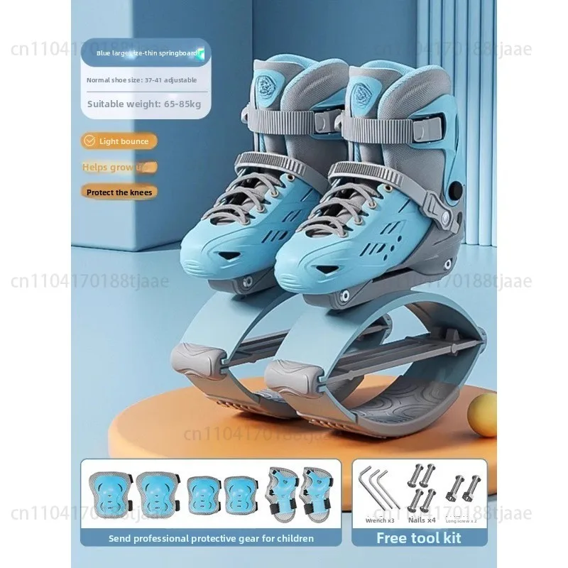 Children's jumping shoes, jumping sports, kangaroo stretch shoes, growing taller, artifacts, adults
Children's jumping shoes, jumping sports, kangaroo stretch shoes, growing taller, artifacts, adults
