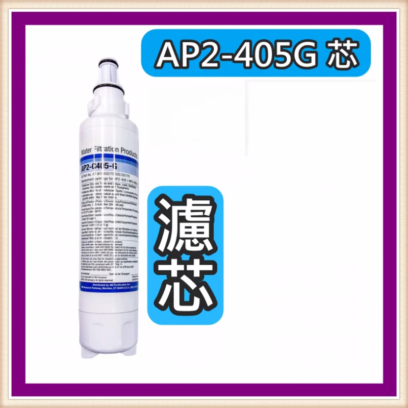 Фильтр для воды AP2-C405-G импортированный фильтрующий элемент для прямой замены питьевой воды AP2 C405-G
Фильтр для воды AP2-C405-G импортированный фильтрующий элемент для прямой замены питьевой воды AP2 C405-G