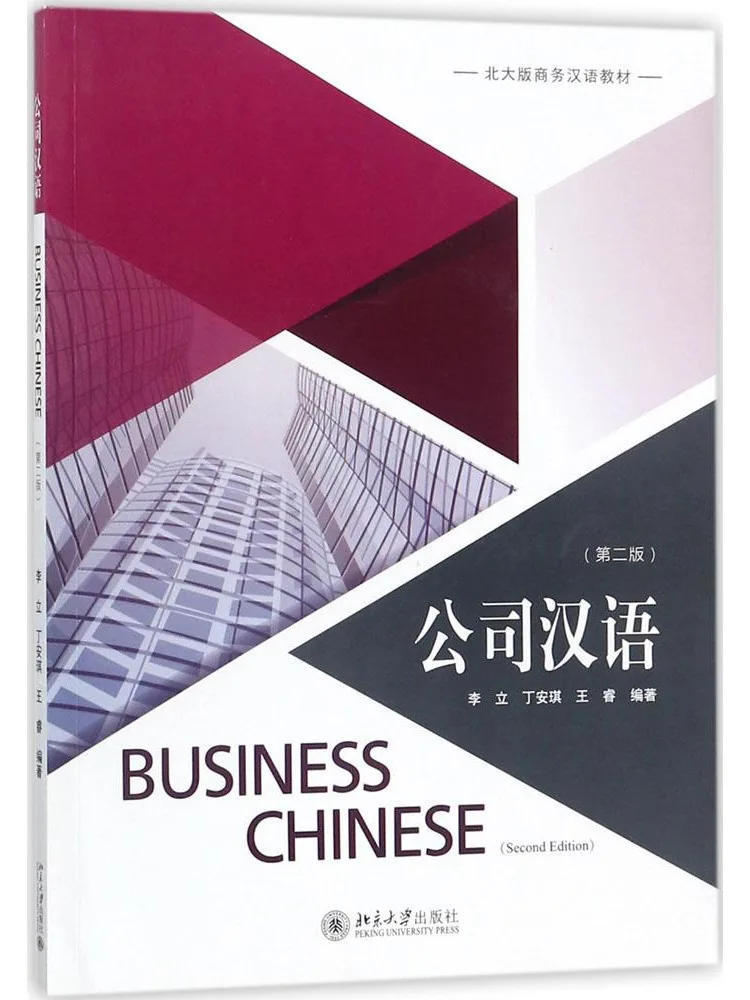 Китайская компания Book-Winshare
Китайская компания Book-Winshare