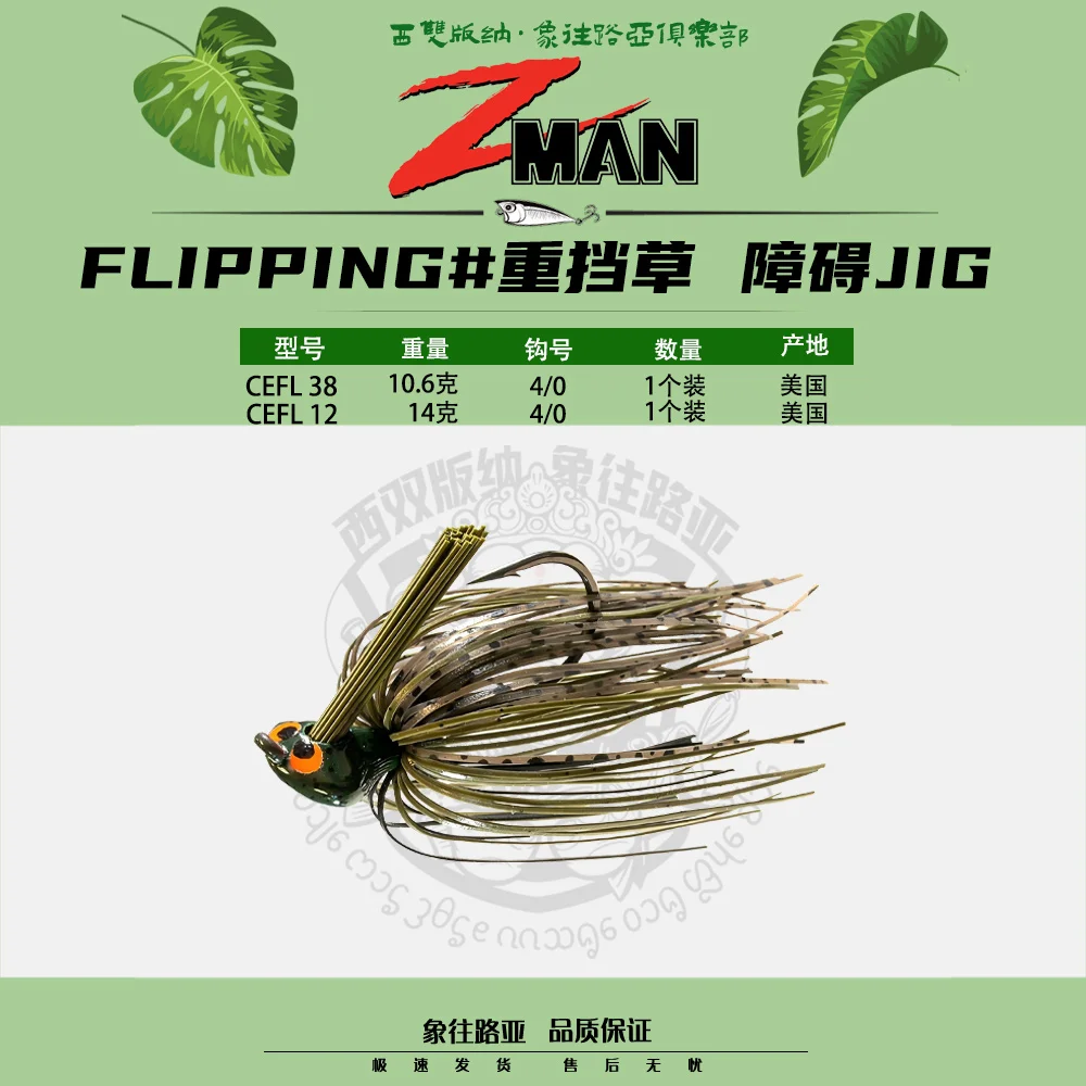 US ZMAN Original Imported SNAKEHEAD SWIM JIG Glue Group Lead Pendant Snakehead SWIM JIG Lure Bait
US ZMAN Original Imported SNAKEHEAD SWIM JIG Glue Group Lead Pendant Snakehead SWIM JIG Lure Bait