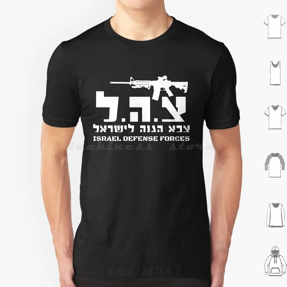 Силы обороны Израиля Idf Army M16 Zahal Футболка Мужчины Женщины Дети 6xl Тренировка израильской армии Idf Tank Guns Warfare Navy Desert
Силы обороны Израиля Idf Army M16 Zahal Футболка Мужчины Женщины Дети 6xl Тренировка израильской армии Idf Tank Guns Warfare Navy Desert