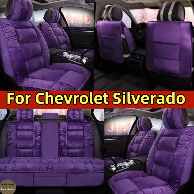 Для Chevrolet Silverado Winter короткий плюшевый чехол на автомобильное сиденье, мягкий, удобный, теплый, толстый и высококачественный, полностью завернутый чехол на сиденье
Для Chevrolet Silverado Winter короткий плюшевый чехол на автомобильное сиденье, мягкий, удобный, теплый, толстый и высококачественный, полностью завернутый чехол на сиденье