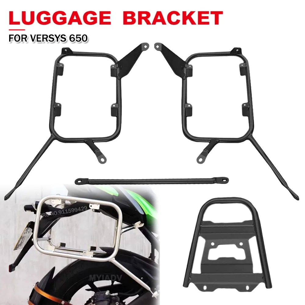 Motorcycle Top Case Bracket Side Box Luggage Rack For Kawasaki For Versys 650 2015-2025 Trunk Saddlebag Support Panniers Rack
Motorcycle Top Case Bracket Side Box Luggage Rack For Kawasaki For Versys 650 2015-2025 Trunk Saddlebag Support Panniers Rack