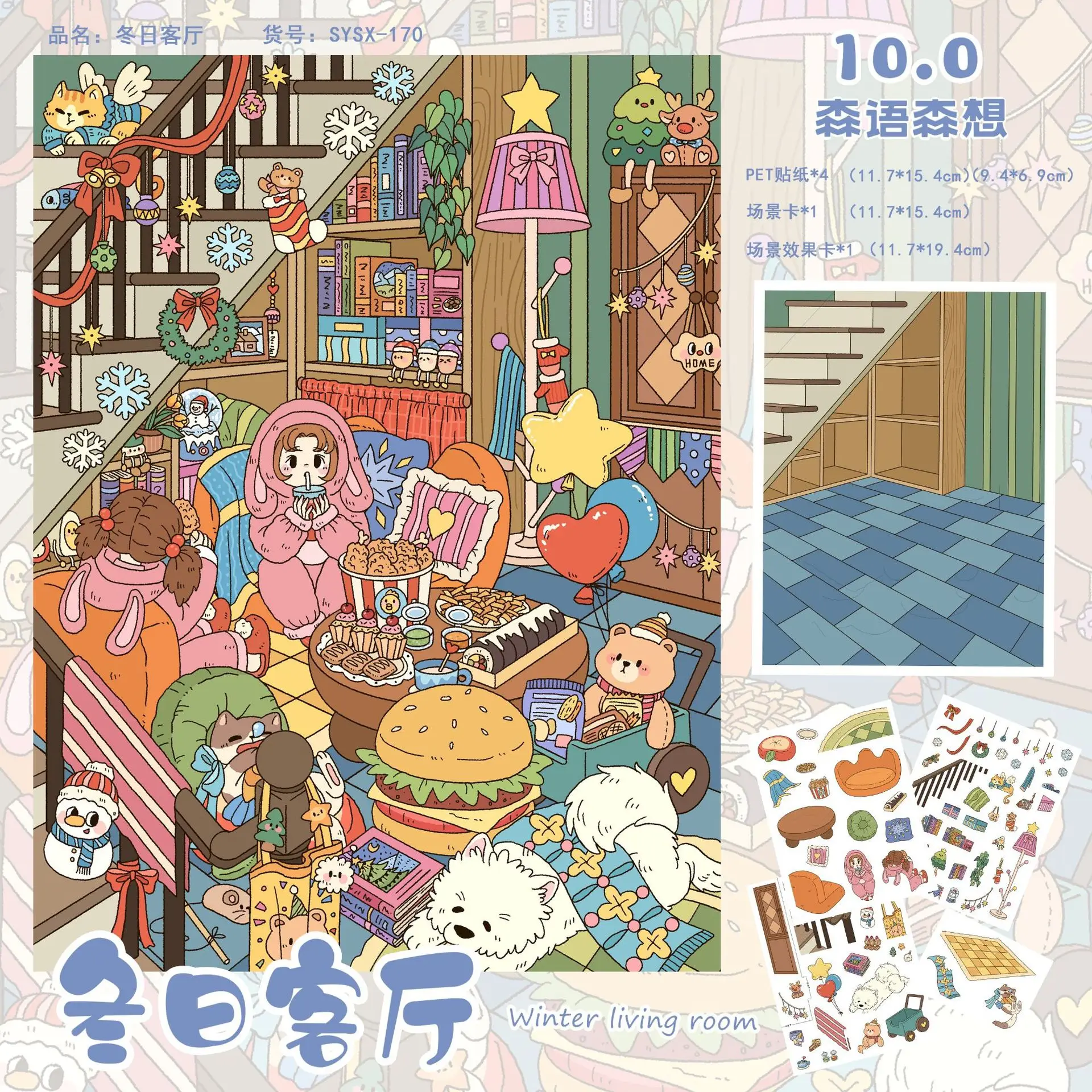 Kawaii весенний балкон 3D летний будуар пейзажная наклейка DIY карманная кабина сцена рождественские подарки
Kawaii весенний балкон 3D летний будуар пейзажная наклейка DIY карманная кабина сцена рождественские подарки 