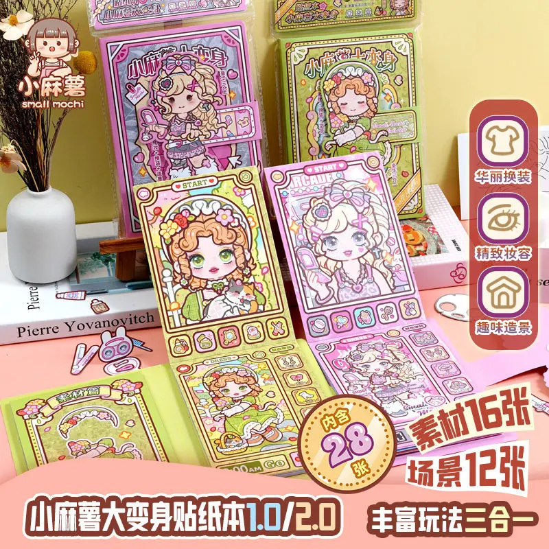 Immersive Transformation Sticker Book, Miniature Scene Dress-Up Stickers, DIY Makeup Game Stickers, 3D Three-Dimensional Scene Creation
Immersive Transformation Sticker Book, Miniature Scene Dress-Up Stickers, DIY Makeup Game Stickers, 3D Three-Dimensional Scene Creation