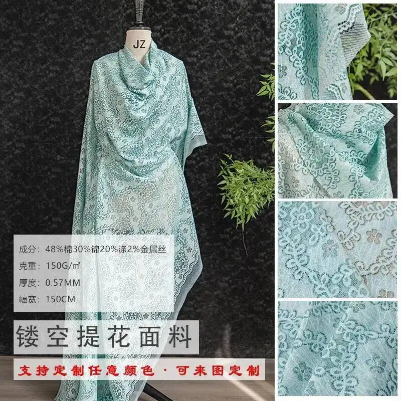 Light Blue French Hollow Jacquard Fabric, Cotton-linen, Skin-friendly, Breathable Lace Fabric For High-end Dresses And Shirts
Light Blue French Hollow Jacquard Fabric, Cotton-linen, Skin-friendly, Breathable Lace Fabric For High-end Dresses And Shirts