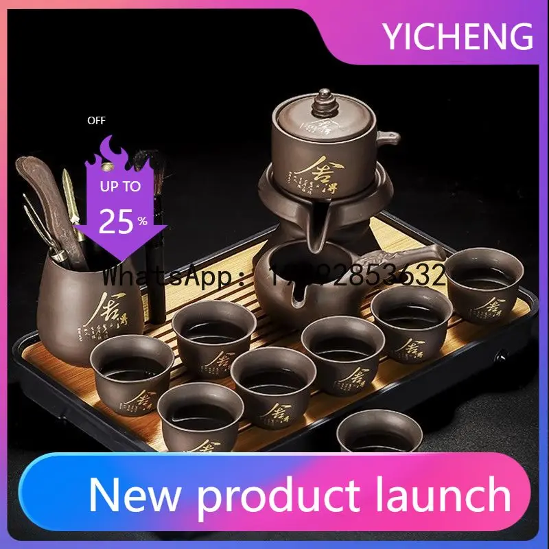 PYJ purple sand lazy automatic tea set household living room kung fu teacup teapot tea tray stone grinding tea set
PYJ purple sand lazy automatic tea set household living room kung fu teacup teapot tea tray stone grinding tea set