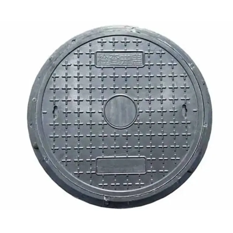 Ductile iron manhole cover 700 round rainwater sewage manhole cover municipal road power cast iron manhole cover
Ductile iron manhole cover 700 round rainwater sewage manhole cover municipal road power cast iron manhole cover