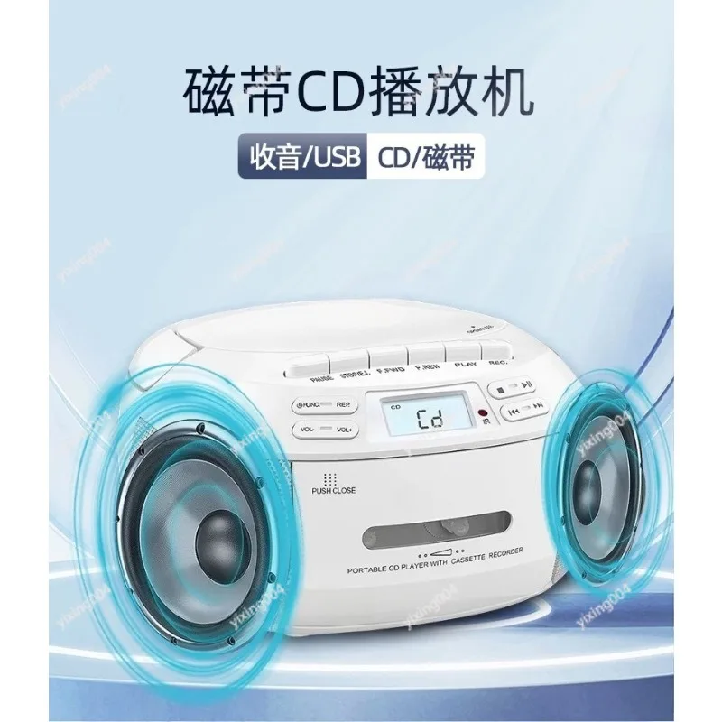 All-in-one Portable Audio Recorder, CD & Cassette Player Multi-format Home Music Playback Equipment
All-in-one Portable Audio Recorder, CD & Cassette Player Multi-format Home Music Playback Equipment