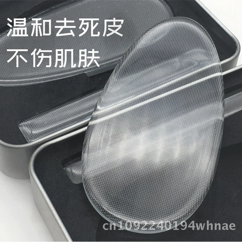 Nano Glass Foot Grinder Tool with Iron Box Packaging Oval Shape Dead Skin Grinding Foot Stone for Foot Care
Nano Glass Foot Grinder Tool with Iron Box Packaging Oval Shape Dead Skin Grinding Foot Stone for Foot Care