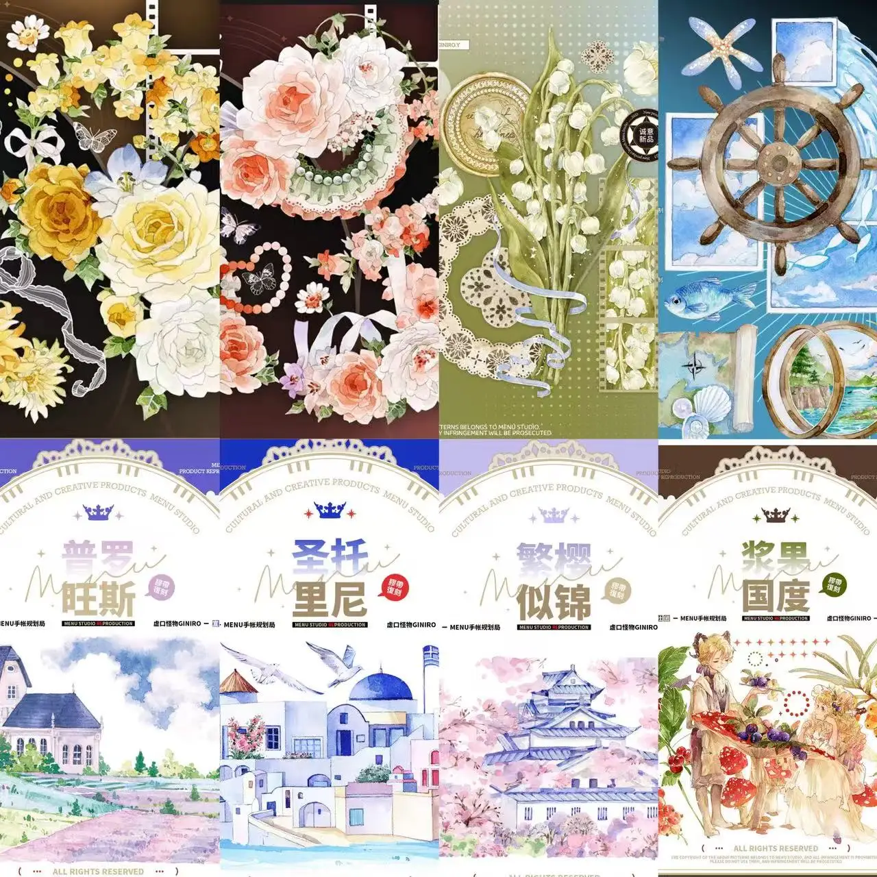 1-петлевая лента васи для домашних животных, меню, летняя встреча/ягодная страна/цветы сакуры/коллекция лилии долины, ландшафтный дизайн, цветы
1-петлевая лента васи для домашних животных, меню, летняя встреча/ягодная страна/цветы сакуры/коллекция лилии долины, ландшафтный дизайн, цветы