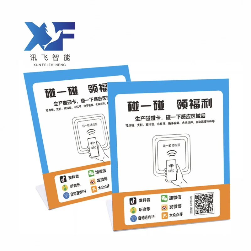 Customized NFC Stand Sign Can Make Cards Comment Cards -112. 999999999 % off Bend Cards Ordering Cards Evaluation Cards
Customized NFC Stand Sign Can Make Cards Comment Cards -112. 999999999 % off Bend Cards Ordering Cards Evaluation Cards