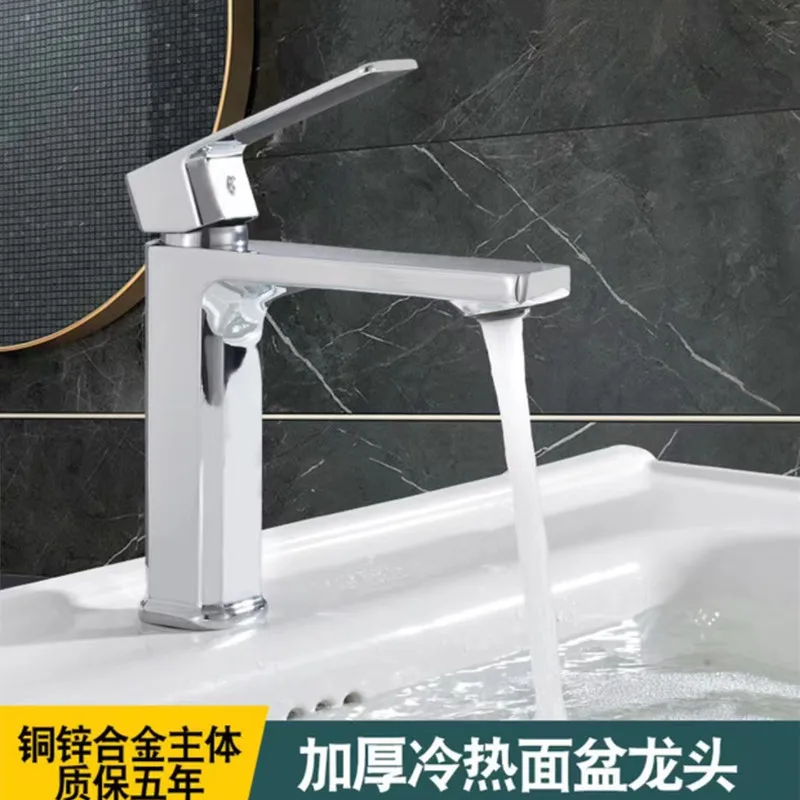Bathroom Basin Washbasin Faucet Home Hotel Toilet Counter Basin Hot and Cold Faucet
Bathroom Basin Washbasin Faucet Home Hotel Toilet Counter Basin Hot and Cold Faucet