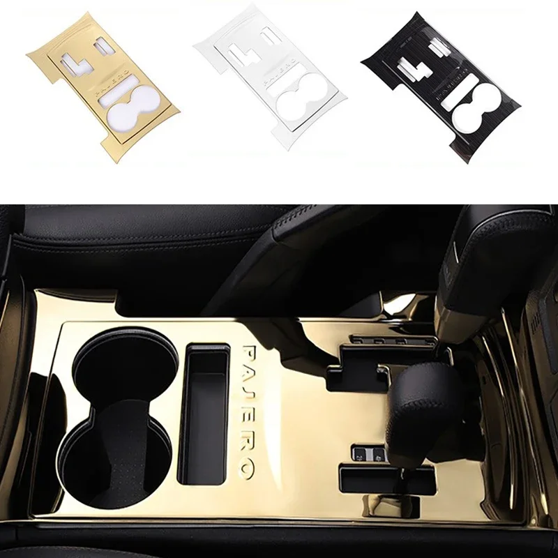 1pc Stainless Steel Central Control Gear Panel Water Cup Frame Covers Fit For Mitsubishi Pajero Montero v93v97v98 2007-2021
1pc Stainless Steel Central Control Gear Panel Water Cup Frame Covers Fit For Mitsubishi Pajero Montero v93v97v98 2007-2021