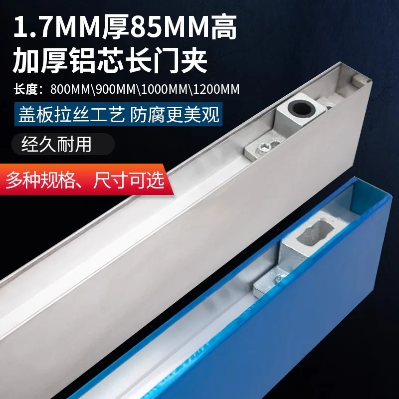 Frameless glass door clip up and down, thickened aluminum alloy door clip 8.5 high, universal type with chuck
Frameless glass door clip up and down, thickened aluminum alloy door clip 8.5 high, universal type with chuck