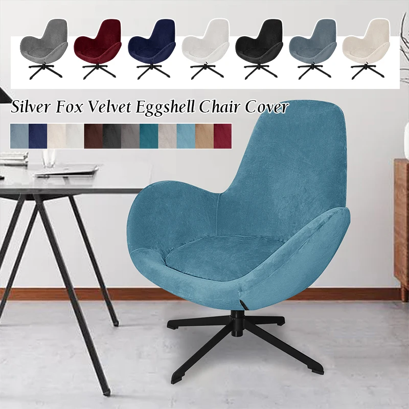 Velvet Swivel Armrest Curved Back Chair Covers Stretch Wingback Dining Chair Cover Living Room Home Office Desk Protector
Velvet Swivel Armrest Curved Back Chair Covers Stretch Wingback Dining Chair Cover Living Room Home Office Desk Protector