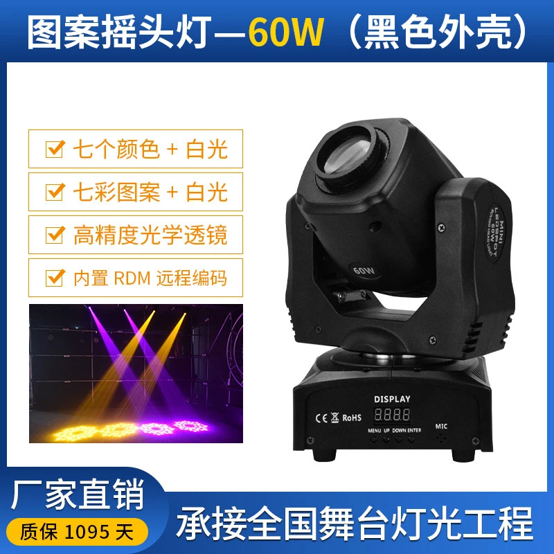 90W Mini Moving Head Beam LED Pattern Light Sound Activated Atmosphere Stage Lighting for KTV Box Pub Bar Club Disco Party Event
90W Mini Moving Head Beam LED Pattern Light Sound Activated Atmosphere Stage Lighting for KTV Box Pub Bar Club Disco Party Event