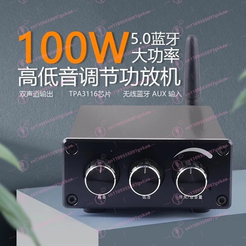 Двухканальный усилитель мощности TPA3116 50 Вт * 2 HIFI с Bluetooth и регулировкой высоких и низких частот
Двухканальный усилитель мощности TPA3116 50 Вт * 2 HIFI с Bluetooth и регулировкой высоких и низких частот