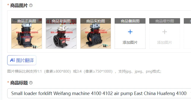 Малогабаритный погрузчик-компрессор Weifang 4100/4102, воздушный насос East China Huafeng 4100F
Малогабаритный погрузчик-компрессор Weifang 4100/4102, воздушный насос East China Huafeng 4100F