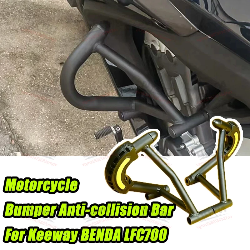 Motorcycle High Carbon Steel Anti-collision Bumper Modified Bumper Anti Fall Accessories for Keeway BENDA LFC700 LFC 700
Motorcycle High Carbon Steel Anti-collision Bumper Modified Bumper Anti Fall Accessories for Keeway BENDA LFC700 LFC 700