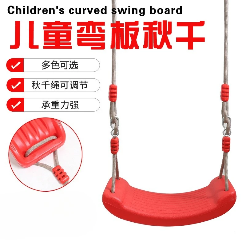 Kids Plastic Swing Seat Outdoor Playground Rubber Swing for Children Garden Fun
Kids Plastic Swing Seat Outdoor Playground Rubber Swing for Children Garden Fun