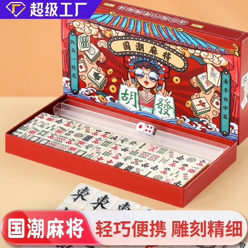 Waterproof Guochao Mahjong Portable Mini Mahjong Internet Celebrity Creative Portable Outdoor Travel Mahjong
Waterproof Guochao Mahjong Portable Mini Mahjong Internet Celebrity Creative Portable Outdoor Travel Mahjong