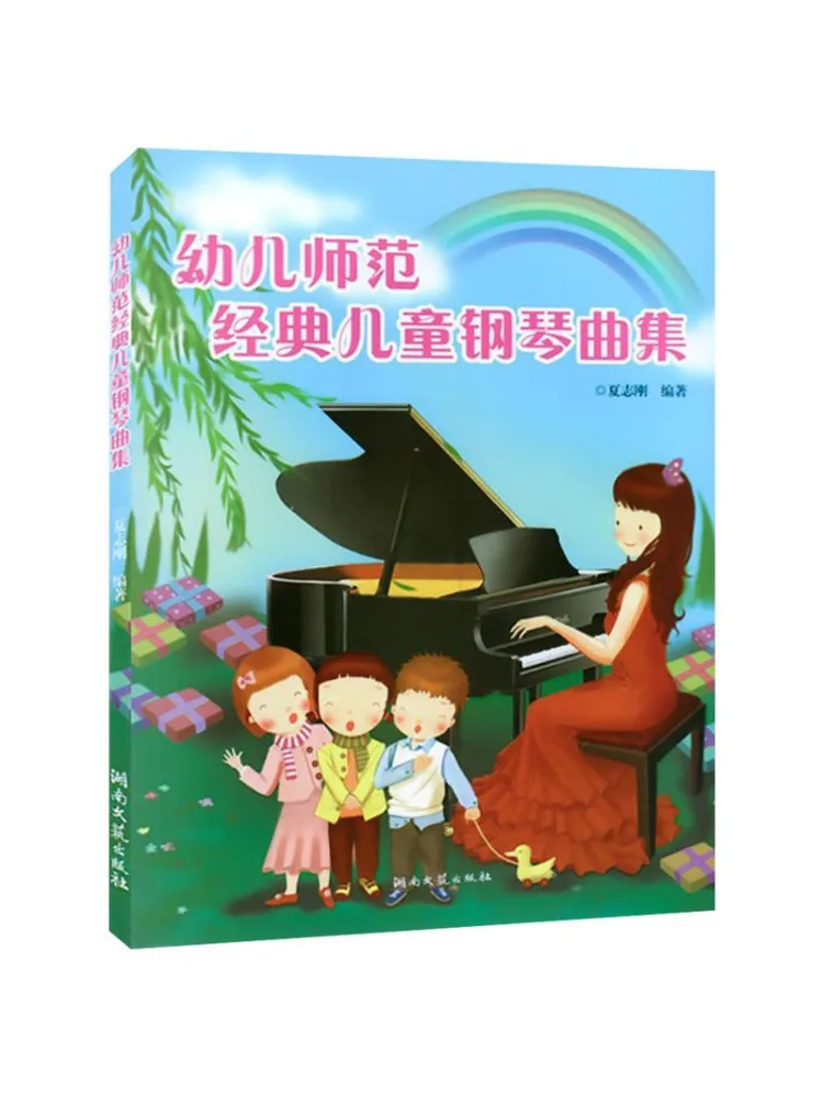 Book-Winshare Collection Of Classic Children's Piano Pieces For Preschool Teachers
Book-Winshare Collection Of Classic Children's Piano Pieces For Preschool Teachers