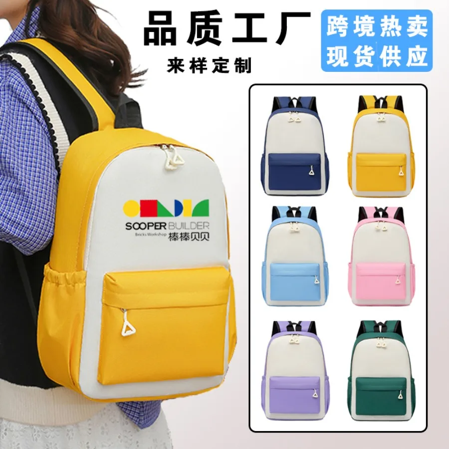【Spot goods】- primary and secondary school students children's schoolbags customized printing logo casual backpack training cla
【Spot goods】- primary and secondary school students children's schoolbags customized printing logo casual backpack training cla