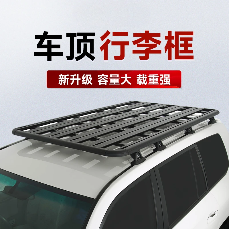 Luggage Frame Car Aluminum Alloy Roof Flat Table Off-road Vehicle Multifunctional Universal Travel Basket
Luggage Frame Car Aluminum Alloy Roof Flat Table Off-road Vehicle Multifunctional Universal Travel Basket
