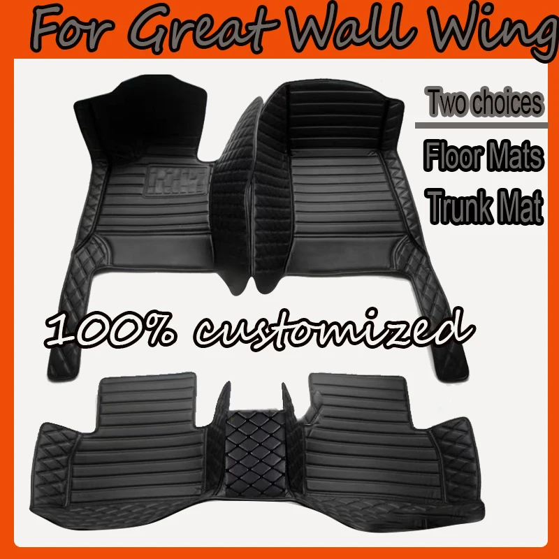 Автомобильные коврики для Great Wall Wingle 5 2017 2018 2019 2020 2021, индивидуальные подушечки для ног, автомобильный ковер, аксессуары для интерьера
Автомобильные коврики для Great Wall Wingle 5 2017 2018 2019 2020 2021, индивидуальные подушечки для ног, автомобильный ковер, аксессуары для интерьера