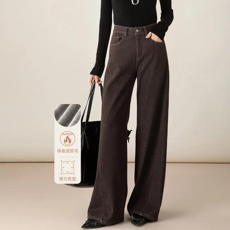 New Vintage Fleece-Lined Jeans Women Winter Thin Fleece Loose Wide-Leg Straight Pants
New Vintage Fleece-Lined Jeans Women Winter Thin Fleece Loose Wide-Leg Straight Pants