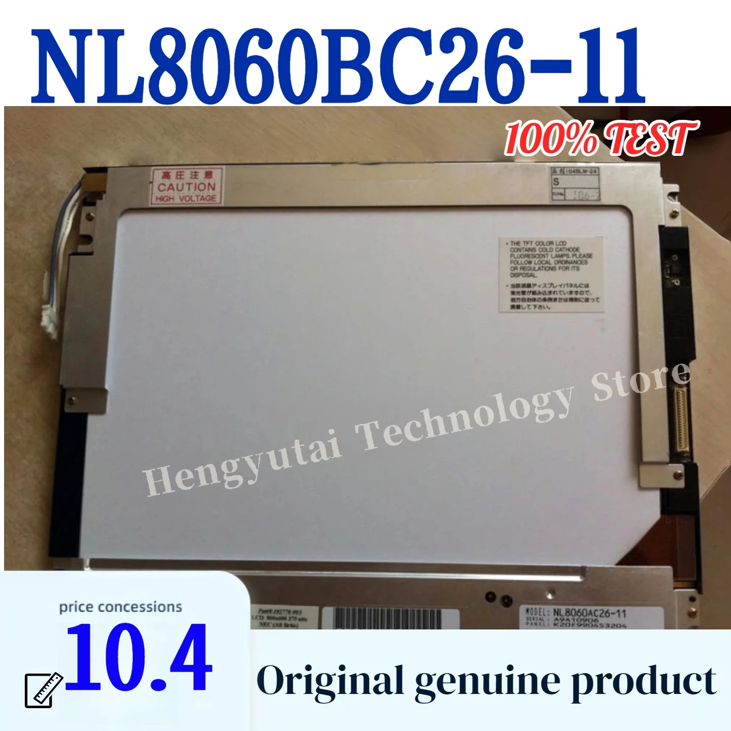 Original 10.4-Inch NL8060BC26-11 industrial display screen
Original 10.4-Inch NL8060BC26-11 industrial display screen