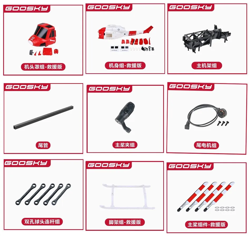 NEW Goosky E2 GPS Air Rescue Version RC Helicopter Parts Accessories Body Shell Cover Main Blade Motor ESC Servo Tail Rod
NEW Goosky E2 GPS Air Rescue Version RC Helicopter Parts Accessories Body Shell Cover Main Blade Motor ESC Servo Tail Rod