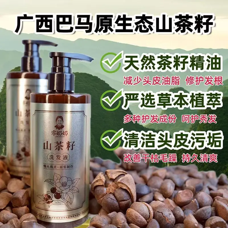 Ling Nainai Camellia Seed & Biota Shampoo, Oil Control Anti-Breakage Nourish Roots Herbal Raw Repair Itch Relief
Ling Nainai Camellia Seed & Biota Shampoo, Oil Control Anti-Breakage Nourish Roots Herbal Raw Repair Itch Relief