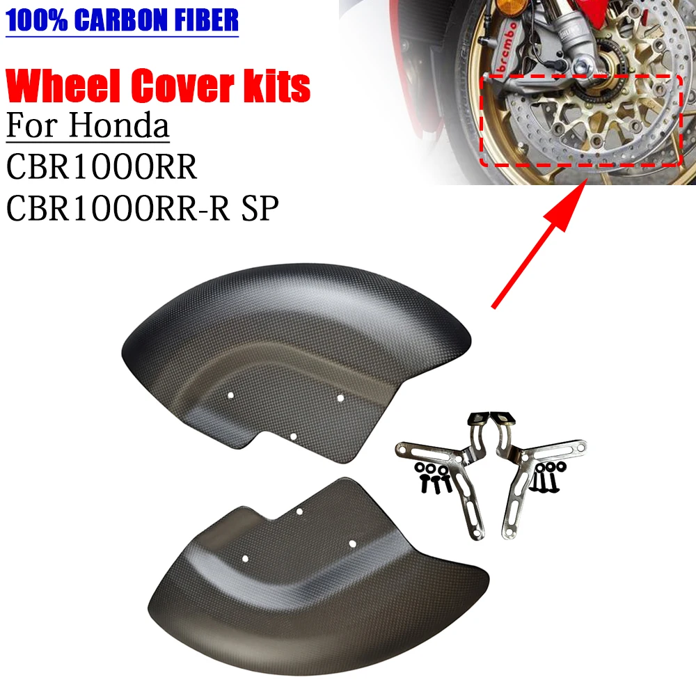 For Honda CBR1000RR CBR1000RR-R SP Carbon Fiber Motorcycle Front Brake Caliper heat dissipation guide wheel cover kits
For Honda CBR1000RR CBR1000RR-R SP Carbon Fiber Motorcycle Front Brake Caliper heat dissipation guide wheel cover kits