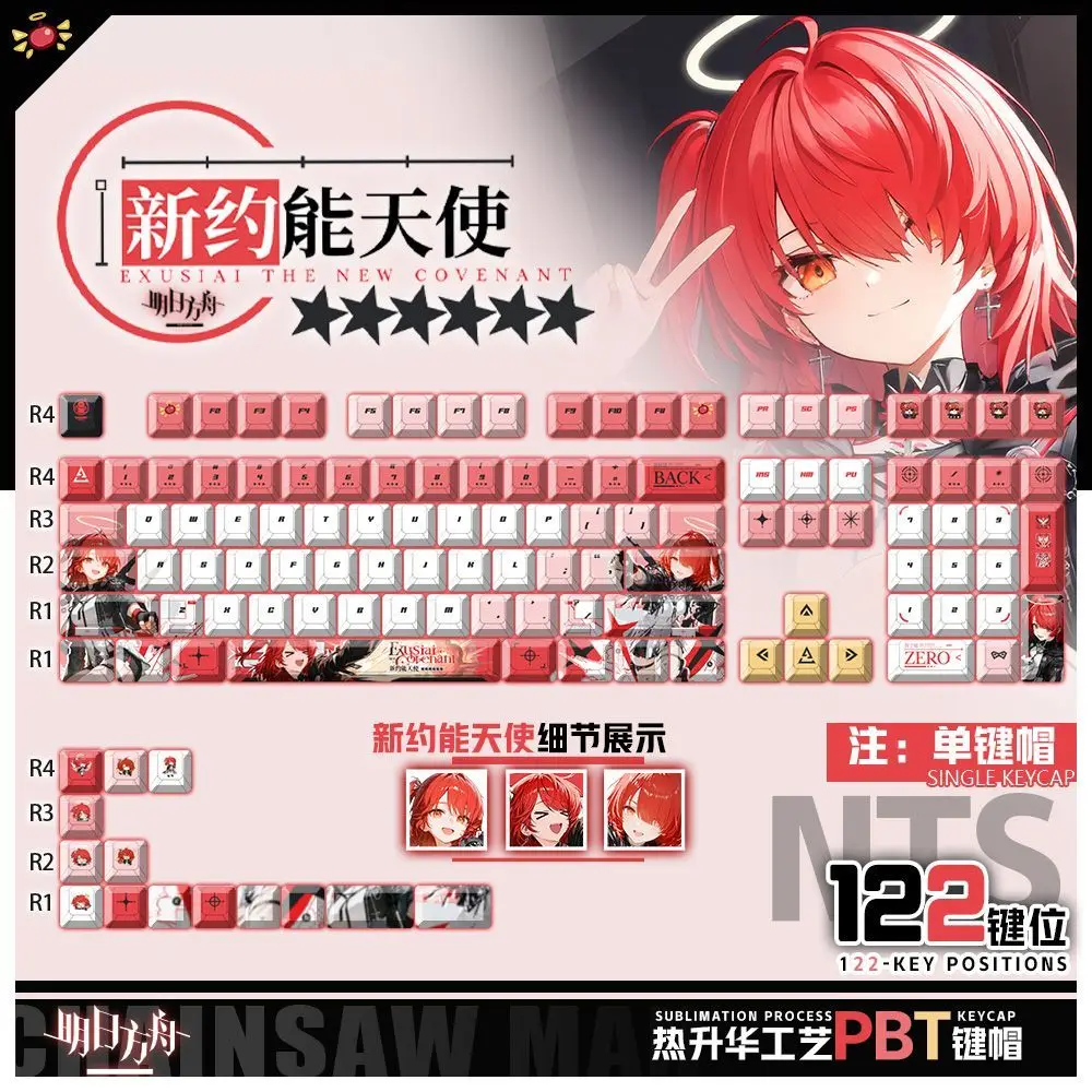 122 Keys ArKnights Custom Keycaps Anime Game Chreey PBT Transparent Key Caps for Made68 Mad68 Wooting 60 Mechanical Keyboard
122 Keys ArKnights Custom Keycaps Anime Game Chreey PBT Transparent Key Caps for Made68 Mad68 Wooting 60 Mechanical Keyboard