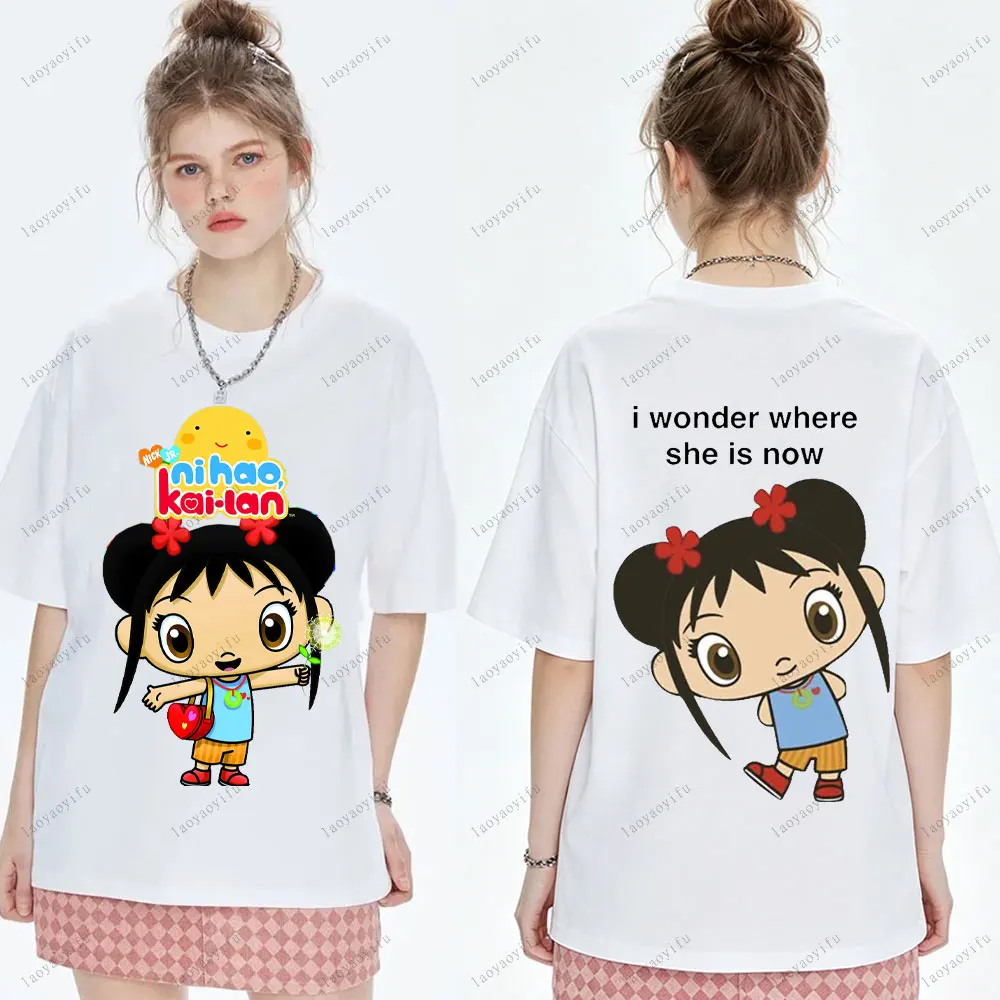 Ni Hao, Kai-lan! Unisex T-shirt Summer Kawaii Graphics Streetwear Round-neck Short Sleeve Tops
Ni Hao, Kai-lan! Unisex T-shirt Summer Kawaii Graphics Streetwear Round-neck Short Sleeve Tops