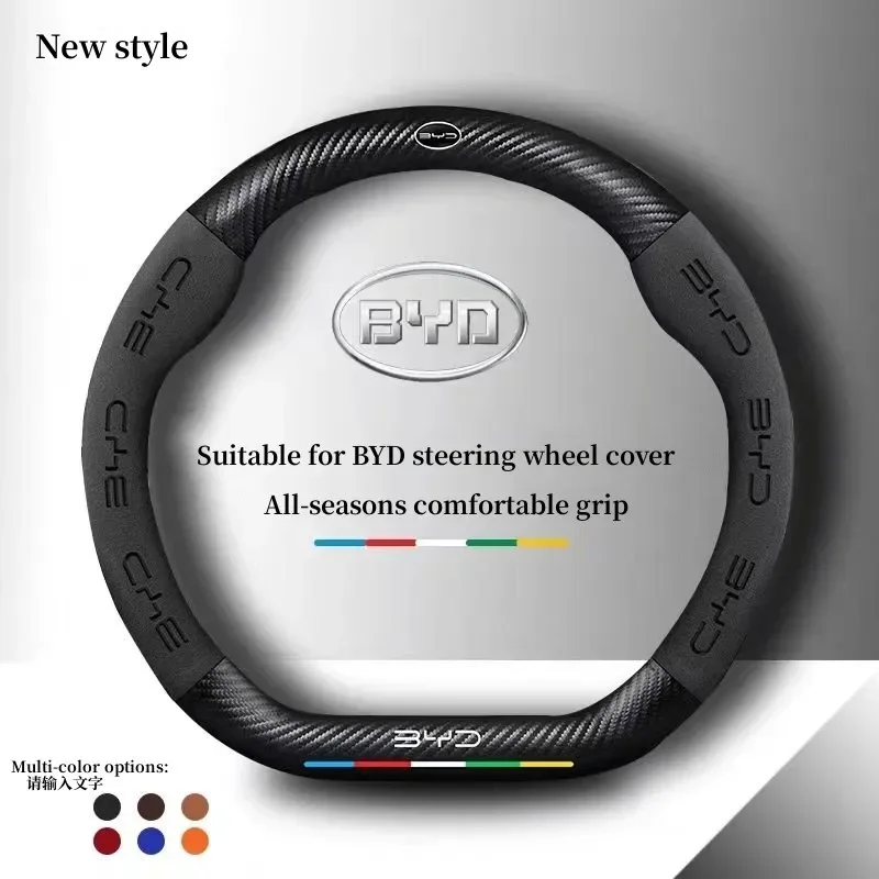 For BYD Atto 3 Act Seal Tang F3 E6 Yuan Song Plus EV F0 Qin Han Dolphin S6 Car Suede Steering Wheel Cover Leather anti-slip 
For BYD Atto 3 Act Seal Tang F3 E6 Yuan Song Plus EV F0 Qin Han Dolphin S6 Car Suede Steering Wheel Cover Leather anti-slip