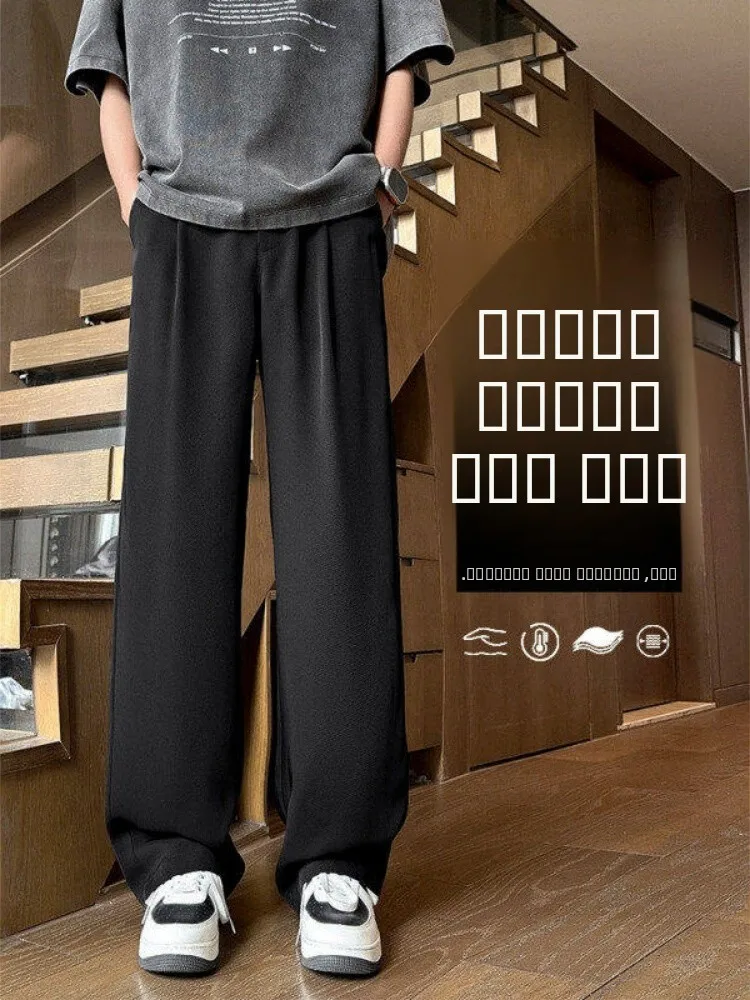 Ice Silk Cool Sensation Color Casual Pants Men's Summer Anti-Wrinkle Draped Floor-Length Thin Qui-Dry Campus Sports L...
Ice Silk Cool Sensation Color Casual Pants Men's Summer Anti-Wrinkle Draped Floor-Length Thin Qui-Dry Campus Sports L...