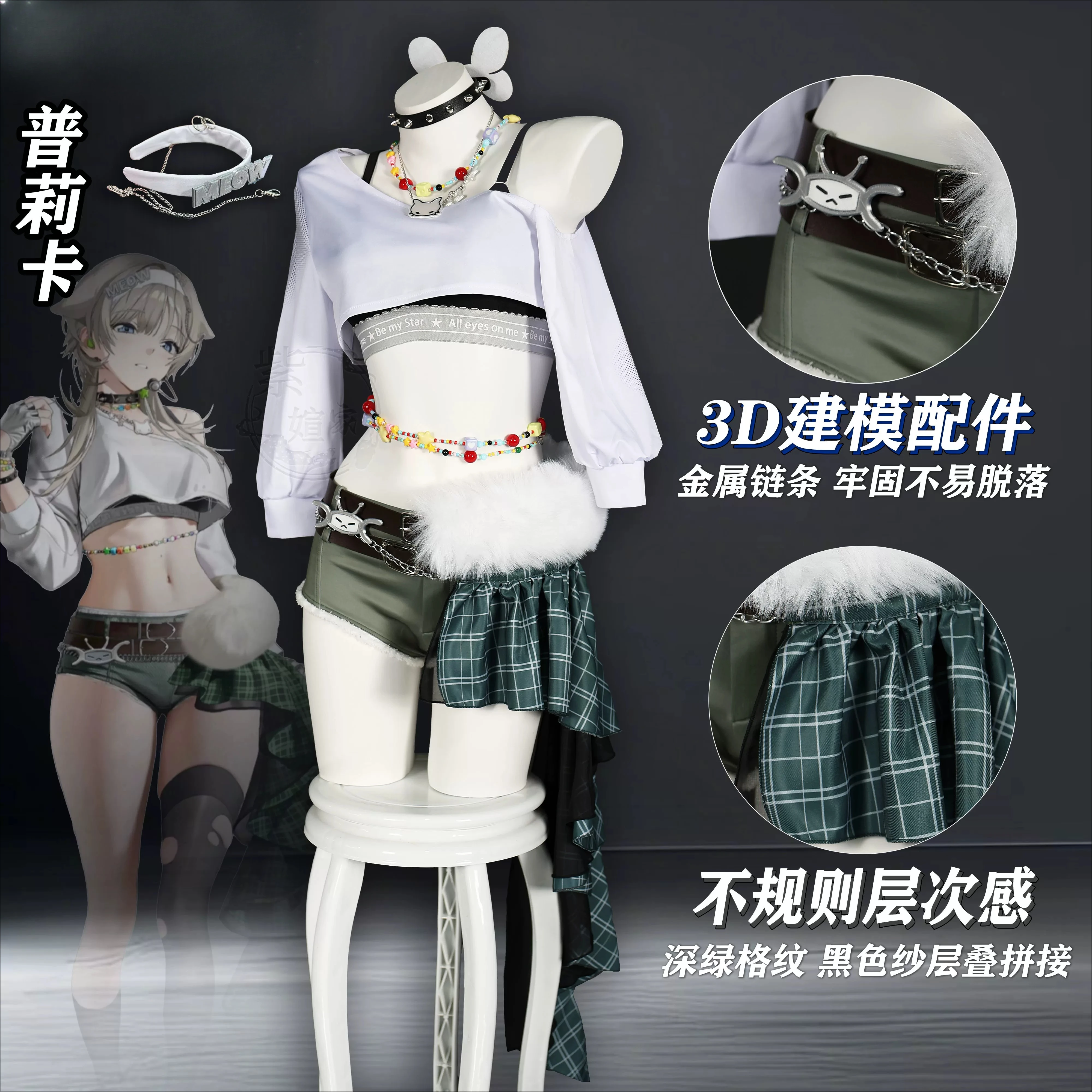 Handmade Cos Outfit: Goddess of Victory NIKKE Prika 3.5 Anniversary Idol Cosplay Costume Stage Outfit Full Set Dress for Women
Handmade Cos Outfit: Goddess of Victory NIKKE Prika 3.5 Anniversary Idol Cosplay Costume Stage Outfit Full Set Dress for Women