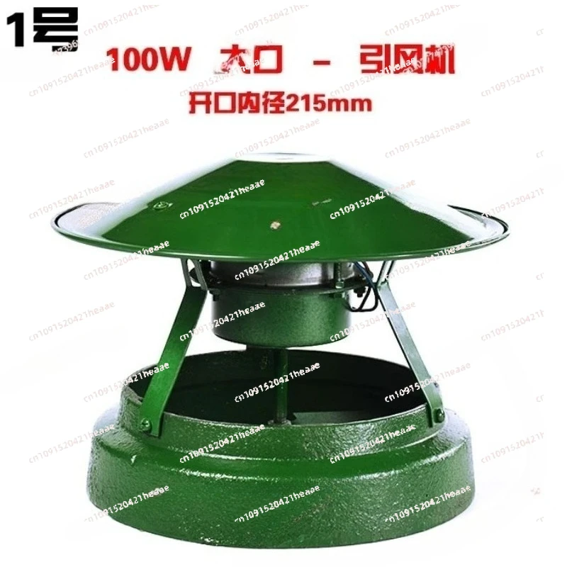 Suitable for household use chimney induced draft fan, iron chimney exhaust pouring machine, smoke exhaust ventilation fan,
Suitable for household use chimney induced draft fan, iron chimney exhaust pouring machine, smoke exhaust ventilation fan,