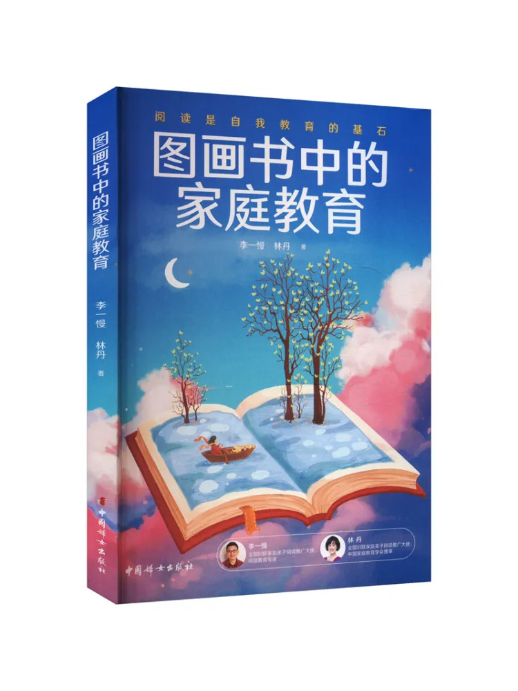 Book-Winshare Family Education in Picture
Book-Winshare Family Education in Picture